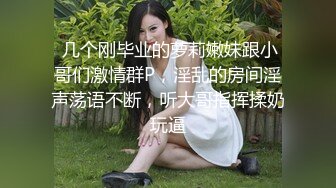 【新片速遞】妈妈和女儿一起骚，丝袜情趣装诱惑全程露脸大秀，双头道具互相抽插浪荡呻吟，抠逼自慰淫水覆盖无毛逼好性感[1.04G/MP4/01:32:50]