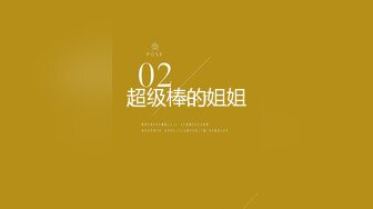 2024年4月换妻群新流出【苏州夫妻筱雨】26岁淫荡经历让人瞠目结舌每天都充分享受性爱刺激无水印