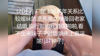 【极品可爱 萝莉】小千绪 Cos和泉纱雾白丝足交 鲜美鲍鱼一坐到底 尽情淫交榨汁 超爽抽送顶宫撞击 颜射少女