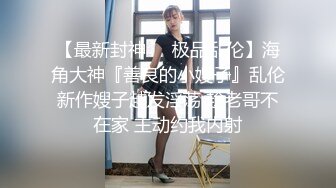 白嫩的妹子 顏值高身材好 實在是男人夢想中的美女啊 看著帶勁 讓人忍不住啊 