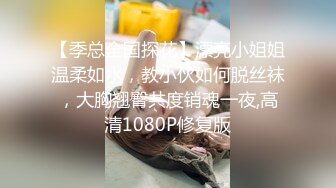  快手富态熟女：子饶的快乐时光  · 妖艳、时尚，约炮小伙子、大叔，淫乱操逼！