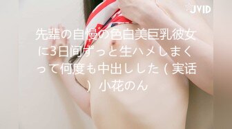 MEYD-934 發現女兒男友出軌用自己巨乳教訓他沒想到我卻被...(AI破壞版)