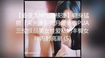 先亲小嘴再吃奶子，连续两炮各种抽插，镜头前抱起来干的好猛