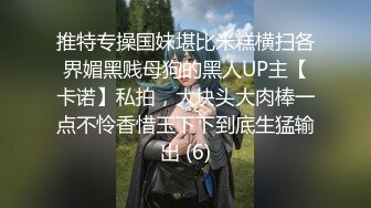 黑猫露娜酱 完美露脸微博女神 家政面试潜规则 公厕激情口交打炮 外面有人~回到家继续榨精主人