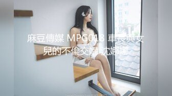 STP16327 女神小佟丽娅再返场，清纯乖巧身材颜值均高分，近距离清晰看小穴被抽查