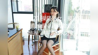 穿着和服的讨厌婊子