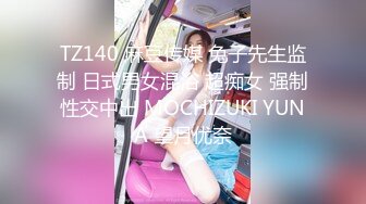 【OnlyFans】【逃亡】国产女21岁小母狗优咪强制高潮，拍摄手法唯美系列，调教较轻，视频非常好，女的也够漂亮 84