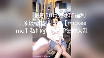 女性私密按摩偷拍-高颜值性感美少妇全身按摩时被男技师搞得性欲来潮拿起男的鸡巴就舔,送到嘴的不操白不操,干的厉害.国语!