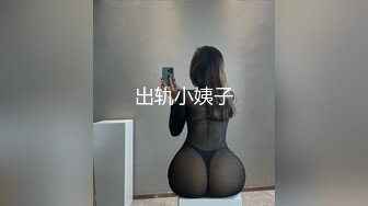 国产CD系列女王瑶瑶调教直男强制出精