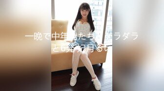 果冻传媒-继父与我前妻女儿突然找上门禽兽父亲不顾伦理彻夜玩弄-谢语彤