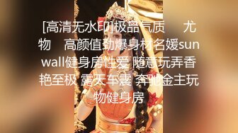 无水印11/30 漂亮美眉手拿开看镜头屁眼塞着尾巴被怼的骚叫不停VIP1196