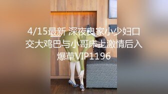 良家辣妈露脸跟小哥酒店开房啪啪，开档黑丝连体情趣装诱惑，大黑牛自慰骚逼听狼友指挥口交大鸡巴，主动上位