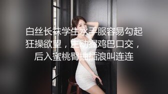 ✿千娇百媚美少女✿抓好我的双马尾……不对，抓好方向盘，后入实在是太深了，会坏掉的~纯欲白丝lo鞋做哥哥反差婊