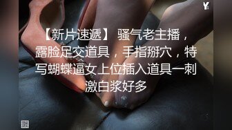 【新片速遞 】 ❤️主播名场面-走光自拍系列❤️抖音上主播现在越来越会玩了。还能怎么跳 越来越骚了 请继续保持