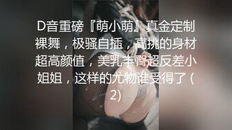 白嫩可爱小女仆学妹✅被艺术生哥哥大屌长驱直入，别人眼中的乖乖女 表面看起来很乖巧可爱