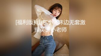 7-28全网寻欢约啪碎花裙子良家人妻，连续做爱3天，从宾馆啪啪到家里，胆子真大