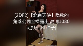 商场女厕全景偷拍 多位美女少妇的各种肥美大鲍鱼 (1)