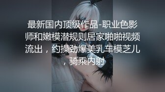  颜值很棒的邻家骚妹子，全程露脸与小哥激情啪啪，骑在小哥脖子上舔逼