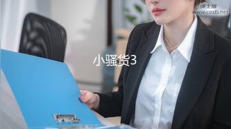 SWAG 舍监套中出 内射「巨乳女大生」 吉娜