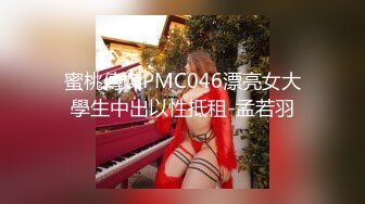 『学院派私拍』稚嫩小美模三点全露肉丝诱惑 摄影师香蕉当做肉棒抽插玩弄粉穴