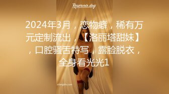  连体情趣黑丝伪娘吃鸡啪啪 啊啊好爽 大鸡吧操死我好舒服 撅着屁屁被小哥哥操喷了