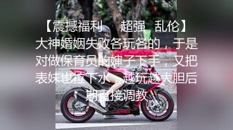 抖音美女网红许燕红 清纯气质美女化身极品反差婊 性爱视频曝光  多汁蜜穴被暴力狂插