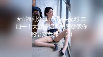 日常更新2023年9月24日个人自录国内女主播合集【158V】 (3)