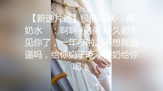 【新片速遞】✿爆欲少女✿ 最强高潮蜜汁白虎嫩鲍美少女▌Yua▌黑丝情趣内衣极度诱惑 绝美嫩鲍浆汁溢流 颤挛美妙高潮潮红上脸[1.27G/MP4/17:40]