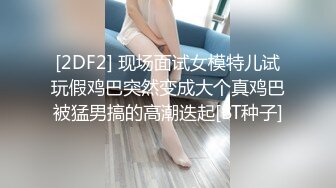 最新流出高颜值骚货『刘玥』女友体验巴黎街头漫步 黑丝上衣深喉口交 无套抽插骑乘内射流精 高清720P完整版