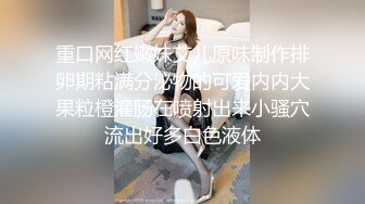 MSD-165 女足补强教练私训 颜射洗脸肥臀美乳 麻豆传媒映画