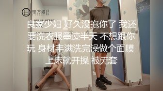 走馬探花｜EmKai987｜邂逅美艷巨乳慾女深喉激烈啪啪／新竹檳榔西施兼職外送母狗多道具虐穴沙發束縛激戰等 720p