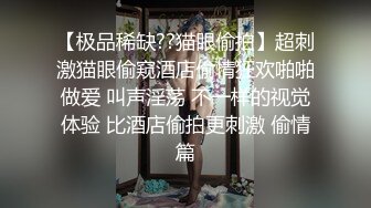 冒死爬窗偷窥楼下的少妇刚洗完澡光溜溜的出来换衣服