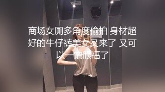 云上会所KTV之偷拍女厕所YSHS 55