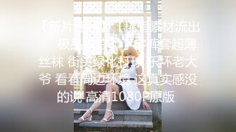 STP26275 超萌极品可爱网红美少女▌小晗喵 ▌Cos原神可莉 骑手哥哥阳具速插嫩穴 水汪汪大眼媚态无法掩饰嫩穴充实快感 VIP0600