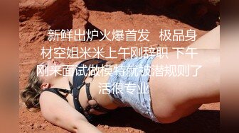 “你的太大了，别这么猛，我老婆都给你干出血了！”极品反差教师女友群P爆插被操出血还不肯停