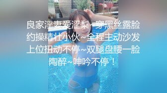 极品身材美女主播魔仙逼逼刮毛了挺粉嫩很是诱惑