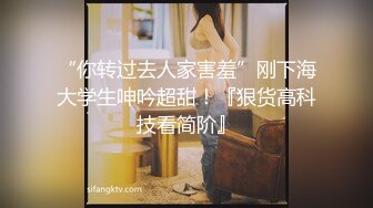 一个不错的小妹波圆臀肥