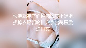 国人无套大战乌克兰纹身美女，白皙东欧女人真的很耐操