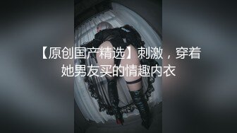 【新片速遞】   黑网丝熟女人妻吃鸡啪啪 好爽好舒服鸡吧好大 啊啊用力操死我 射在我小逼逼里 在家发骚了被洋大吊男友无套内射 