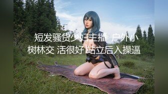 高颜值白虎美女自慰加抽烟飘飘欲仙