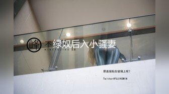 STP22782 炮机大黑牛伺候小少妇蒙上眼睛自慰  穿上开档黑丝口交  翘起极品美臀对着镜头  扶腰后入操的直叫受不了