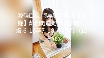 某社原创有这样的女仆在家等你,你几点回家 - 糖糖