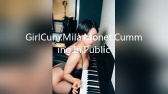 GirlCum.Mila.Monet.Cumming.In.Public