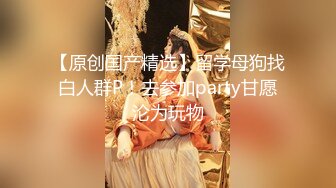 ✿校园女神✿00后清纯学妹，同学老师眼中的乖乖女私下超级反差，扒开大腿插到子宫，直呼受不了，清纯与风骚并存