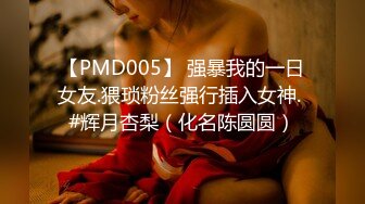 《人气网红✿私拍》出道即巅峰！OnlyFans爆火极品翘臀长腿女神【悲伤小姐】解锁，各类啪啪剧情淫语对话眼前一亮绝对会玩