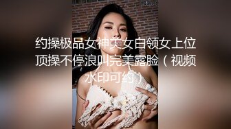 《震撼精品》极品巨乳芭蕾舞专业清纯美少女嫩妹粉B各种日常物品自慰尿尿洗澡形体展示绝对够骚 (2)