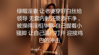 约96年校花美女同学出来唱歌,玩嗨后一起到酒店开房