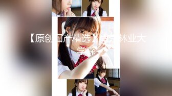 STP26156 ?顶级网黄? 超火爆新生代极品女神 ▌Yua ▌肛塞兔女郎太美了 粗大阳具菊穴双开 梦幻高潮收缩肛塞崩掉