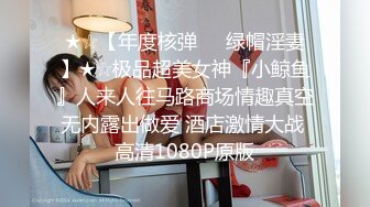 著名某音网红机车女神痞幼最新流出视频