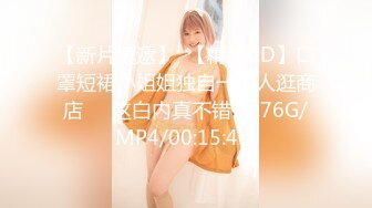 【新片速遞】精东影业 JD100 富二代迷翻上门服务的美女护士